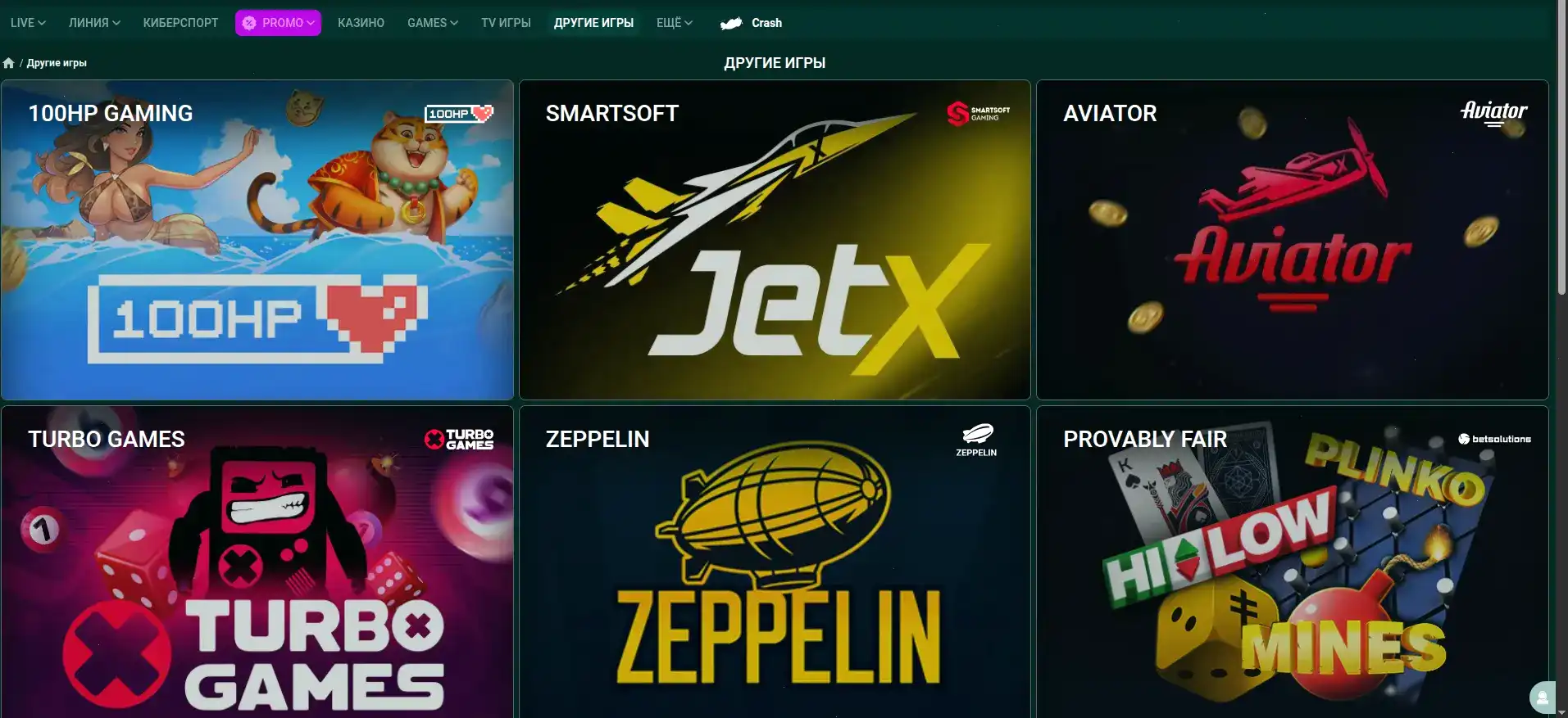 Игровые автоматы Вулкан Неон на экране