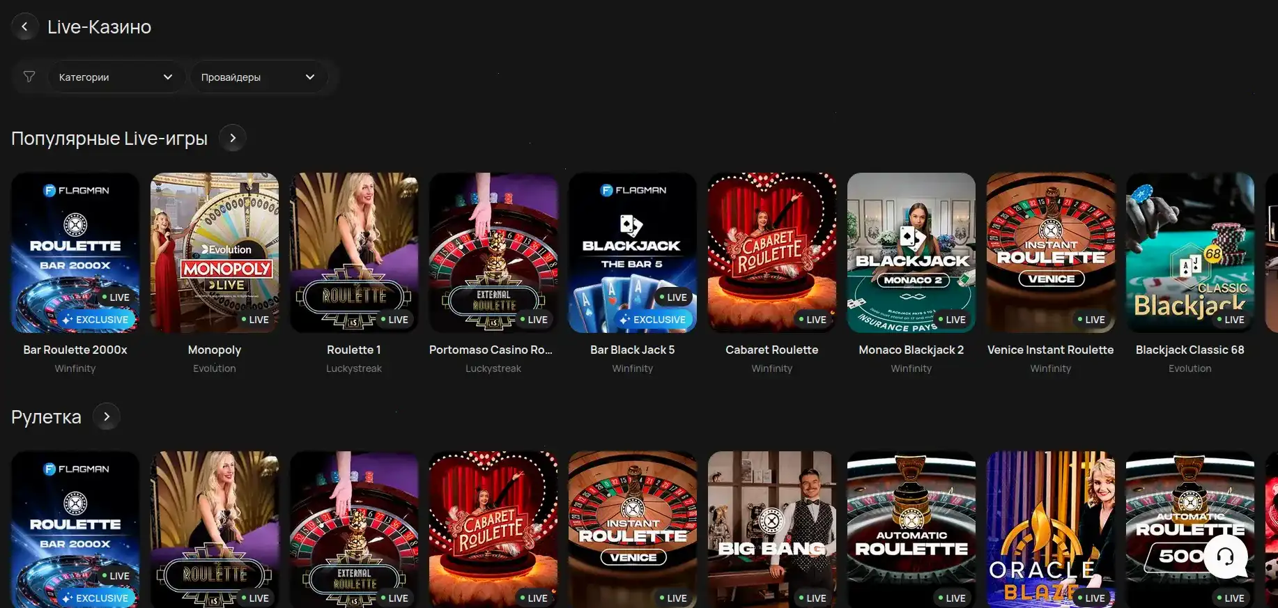 Процесс выплаты выигрыша в казино Вулкан Неон