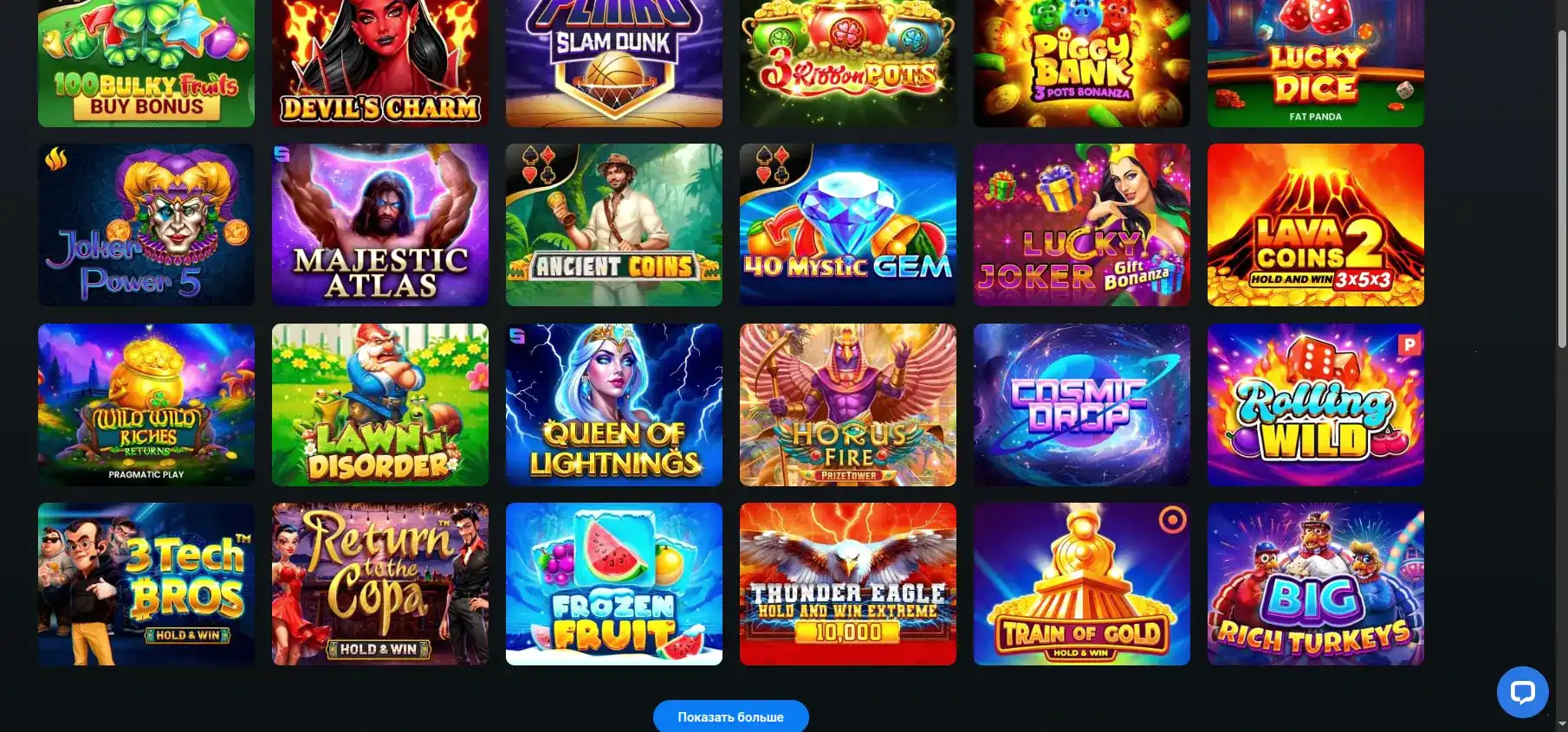 Мобильная версия казино Вулкан Неон на смартфоне